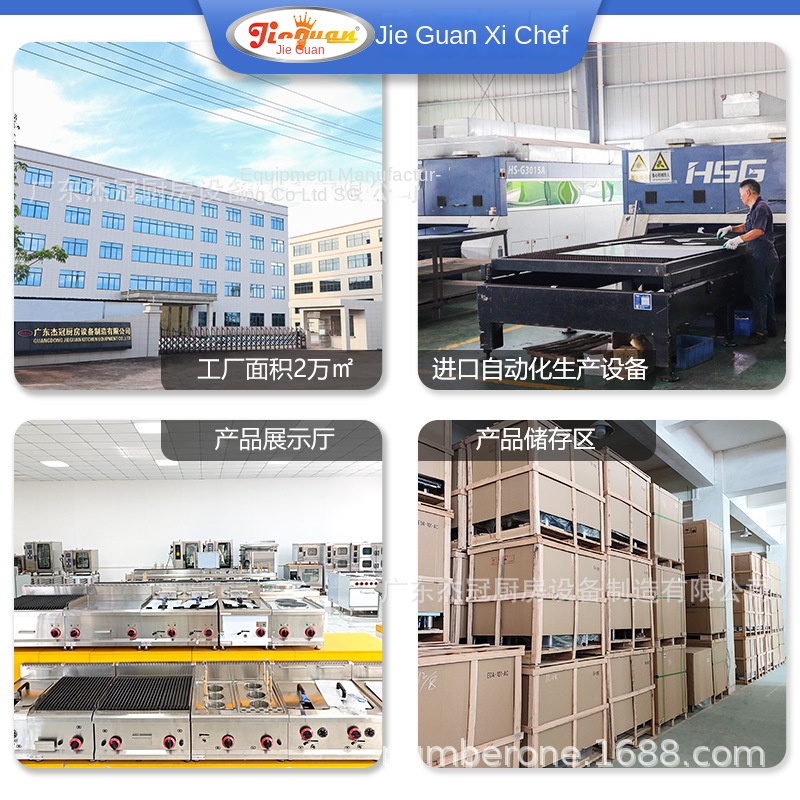 Jie Guan GH-797A Commercial Ki - Kitchen Baking ulasan dan harga