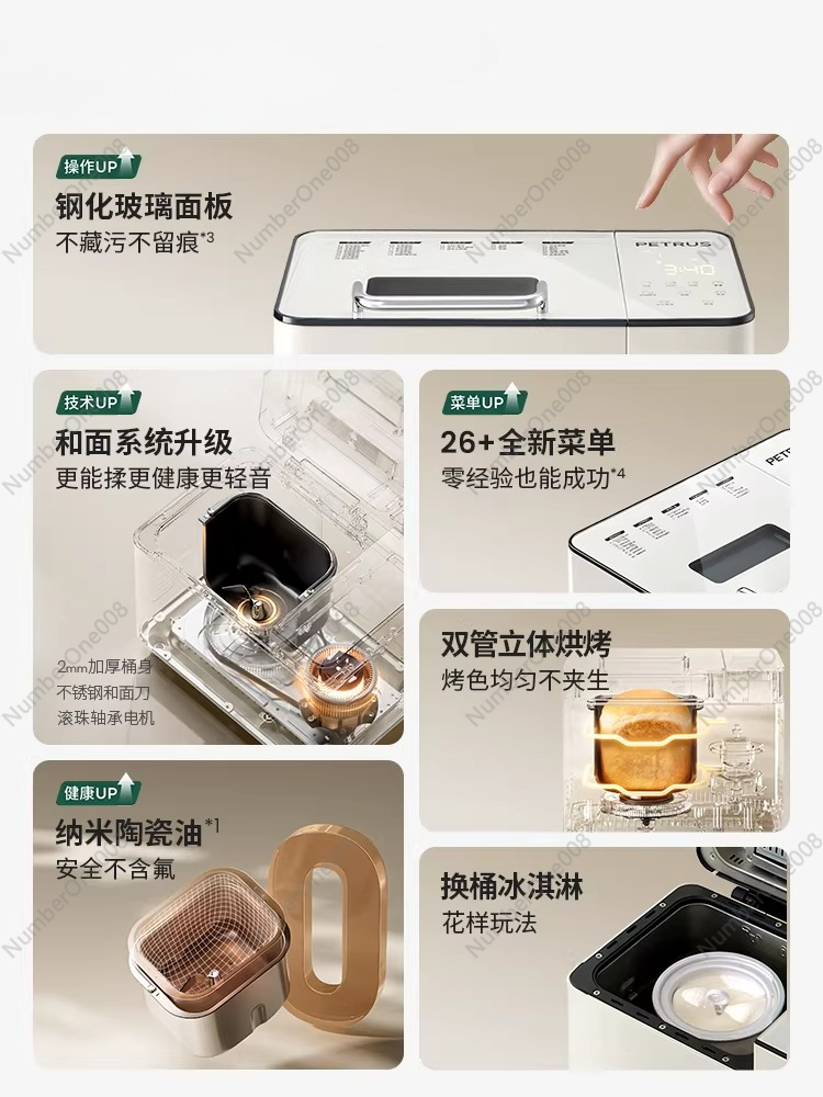 Automatic Multifunction Bread  - Kitchen Baking ulasan dan harga